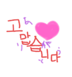 キュートな韓国スタンプ（個別スタンプ：5）