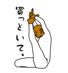 ヨガのヒト③ Bigスタンプ（個別スタンプ：5）