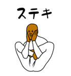 ヨガのヒト③ Bigスタンプ（個別スタンプ：12）