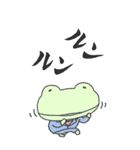 [BIG]大人の帰るコール蛙スタンプ（個別スタンプ：35）