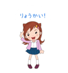 ツノっ娘（個別スタンプ：11）