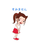 ツノっ娘（個別スタンプ：12）