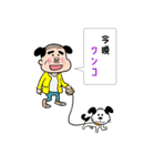 犬みたいなオジサン（個別スタンプ：28）