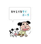 犬みたいなオジサン（個別スタンプ：32）