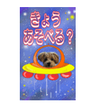 小さなお友達の宇宙からのメッセージ（個別スタンプ：2）