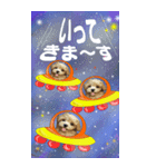 小さなお友達の宇宙からのメッセージ（個別スタンプ：3）