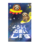 小さなお友達の宇宙からのメッセージ（個別スタンプ：6）