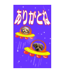 小さなお友達の宇宙からのメッセージ（個別スタンプ：9）
