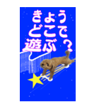 小さなお友達の宇宙からのメッセージ（個別スタンプ：10）