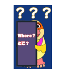 鳥怪獣フテルンの挨拶スタンプ（個別スタンプ：12）
