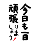 【超デカ文字】挨拶・家族のやり取り（個別スタンプ：6）