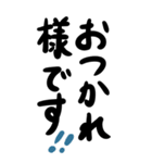 【超デカ文字】挨拶・家族のやり取り（個別スタンプ：13）