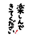 【超デカ文字】挨拶・家族のやり取り（個別スタンプ：16）