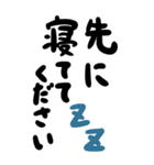 【超デカ文字】挨拶・家族のやり取り（個別スタンプ：30）