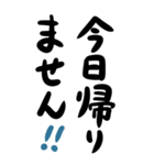 【超デカ文字】挨拶・家族のやり取り（個別スタンプ：32）