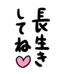 【超デカ文字】挨拶・家族のやり取り（個別スタンプ：33）