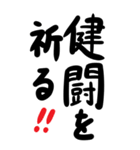 【超デカ文字】挨拶・家族のやり取り（個別スタンプ：40）