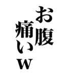 とにかく大声で褒める返信（個別スタンプ：2）