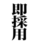 とにかく大声で褒める返信（個別スタンプ：5）