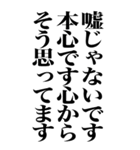 とにかく大声で褒める返信（個別スタンプ：18）