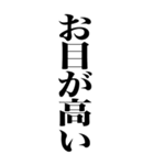 とにかく大声で褒める返信（個別スタンプ：25）