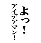 とにかく大声で褒める返信（個別スタンプ：29）