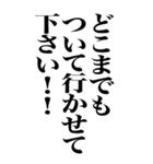 とにかく大声で褒める返信（個別スタンプ：30）