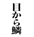 とにかく大声で褒める返信（個別スタンプ：32）