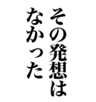 とにかく大声で褒める返信（個別スタンプ：33）