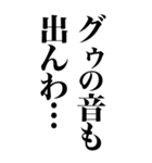 とにかく大声で褒める返信（個別スタンプ：34）