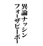 とにかく大声で褒める返信（個別スタンプ：36）