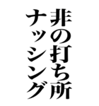 とにかく大声で褒める返信（個別スタンプ：37）