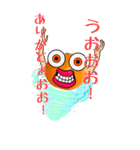 みかんちゃんBIGスタンプ（個別スタンプ：8）
