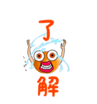 みかんちゃんBIGスタンプ（個別スタンプ：15）