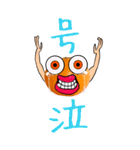 みかんちゃんBIGスタンプ（個別スタンプ：16）