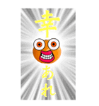みかんちゃんBIGスタンプ（個別スタンプ：18）