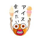 みかんちゃんBIGスタンプ（個別スタンプ：19）