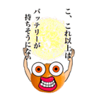 みかんちゃんBIGスタンプ（個別スタンプ：23）