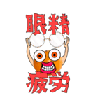 みかんちゃんBIGスタンプ（個別スタンプ：25）