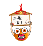 みかんちゃんBIGスタンプ（個別スタンプ：26）