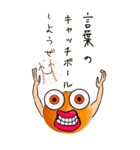 みかんちゃんBIGスタンプ（個別スタンプ：28）