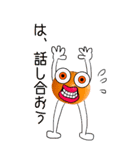 みかんちゃんBIGスタンプ（個別スタンプ：32）
