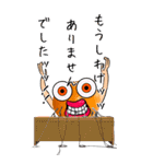 みかんちゃんBIGスタンプ（個別スタンプ：33）