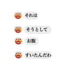 みかんちゃんBIGスタンプ（個別スタンプ：36）