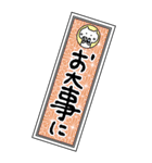 猫紋入り千社札ビッグスタンプ（個別スタンプ：19）