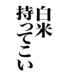 えっ無理無理無理（個別スタンプ：12）