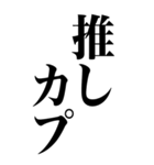 えっ無理無理無理（個別スタンプ：19）