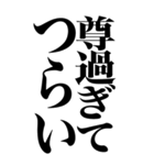 えっ無理無理無理（個別スタンプ：23）