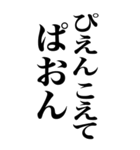 えっ無理無理無理（個別スタンプ：30）