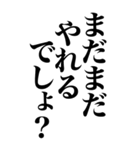 とにかく馬鹿でかい文字で煽る返信（個別スタンプ：7）